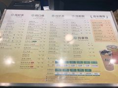 菜单-1点点(大华第一坊店)