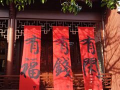 -钱王祠