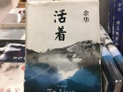 -当当书店(国泰广场店)