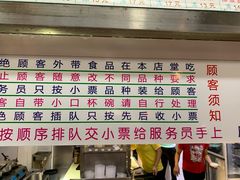 菜单-百花传统甜品店(原址店)