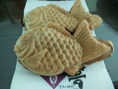 -粉粉乐鲷鱼烧(美罗城店)