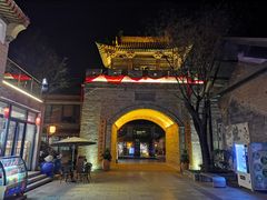 -韩城古城