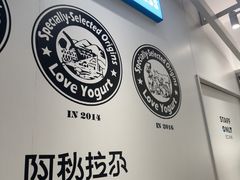 -Blueglass酸奶(华贸购物中心店)
