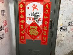 -鞍山戰