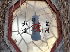 -正阳书局(西四南大街店)