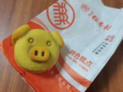 -北京稻香村(学清店)