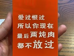 -贯一台湾牛肉面(八一七中路店)