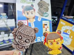 -马志善稀糊爛生熟肉店