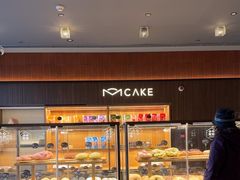 -原麦山丘(东四店)