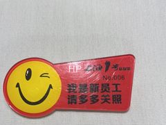 -上海1号私藏菜(黄浦店)