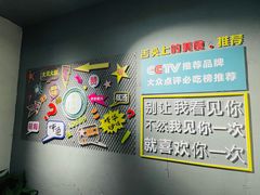 -金华砂锅筒骨砂锅夜宵(临平店)