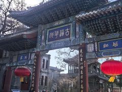 -莲池书院博物馆