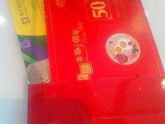 -五洲国际广场(文峰路店)