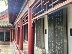 -碑林公园