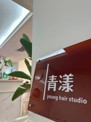 -青漾 young hair studio