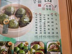 -王家沙点心店(南京西路总店)