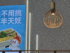 -半天妖烤鱼(新世界店)