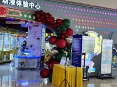 -风云再起游乐汇(皇城恒隆广场店)