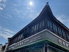 -衣裳街历史文化街区