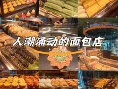 -FANEN法念·烘焙·甜点(万象城店)