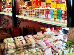 -兴盛德·麻辣花生大王·老店(中山路店)