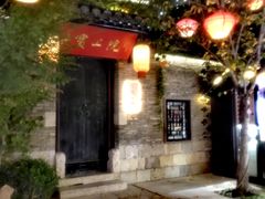 -回龙窝历史文化街区