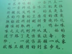 -澳门陈光记烧味饭店(万象城店)