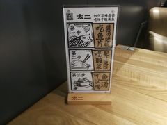 -太二酸菜鱼(深圳布吉万象汇店)