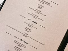 菜单-Ponte 意大利餐厅