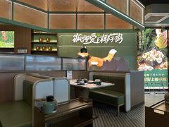 -狐狸爱上椰子鸡(滨江星光大道店)