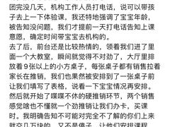 -美吉姆(吴江远洋未来广场店)