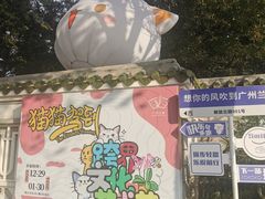 -广州兰圃