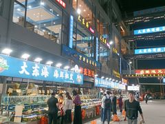 -大东海海鲜酒楼(渔人码头总店)