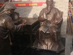 -茯茶镇