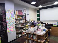 -福荫书店