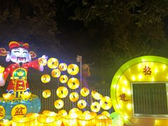 -哈尔滨文化公园