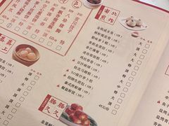 -海逸海鲜酒家(古北店)