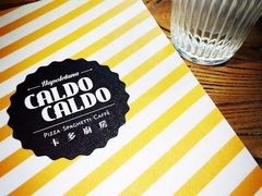 卡多厨房-CALDO CALDO 卡多厨房(双盛花园店)