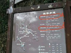 -会稽山峡洞漂流-上青古道