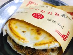 樊记纯瘦肉夹馍-樊记腊汁肉(竹笆市总店)