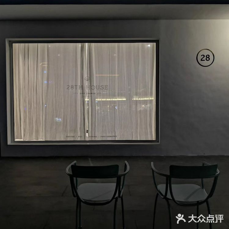 苏州必备网红咖啡厅 28TH House攻略