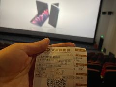 -太平洋影城(紫荆店)