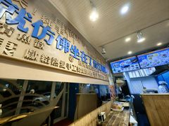 -手劲鱼丸馄饨铺(哈一百店)