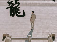 -龙泉青瓷博物馆