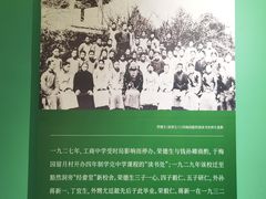 -无锡梅园公园