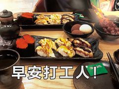 -京樽回転寿司(奥林匹克店)