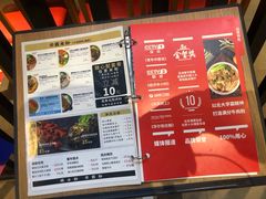 菜单-霸蛮湖南菜·牛肉粉(荣京西街店)