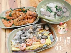 -燊记食店