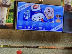 -DQ·蛋糕·冰淇淋(太原街万达店)