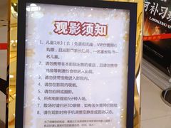 -汇金缪斯影城(八佰伴店)